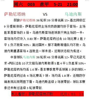 浠婃棩鏈夎冻鐞冩瘮璧涘悧,浠婃棩瓒崇悆璧涗簨绮惧僵瑙嗛
