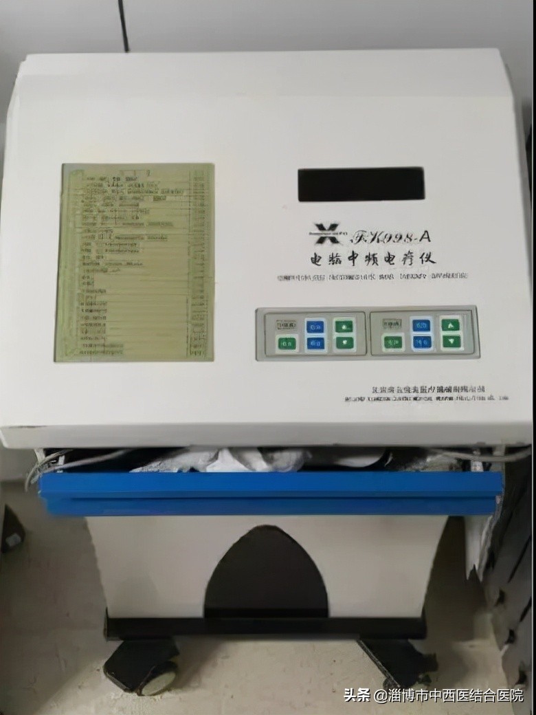 【头雁领航】山东省中医药临床重点专科—淄博市中西医结合医院针灸科