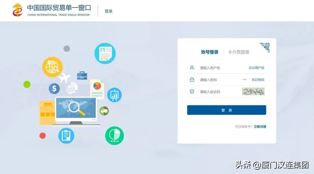 跨境电商海外仓的监管流程,跨境电商海外仓如何操作