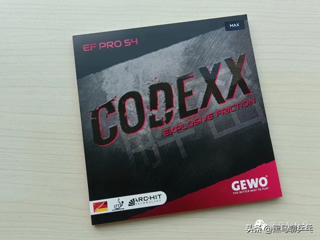 二马说乒乓球第七期,二马说