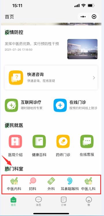 韶关治疗咳嗽名中医,感染后咳嗽不吃药能自愈吗