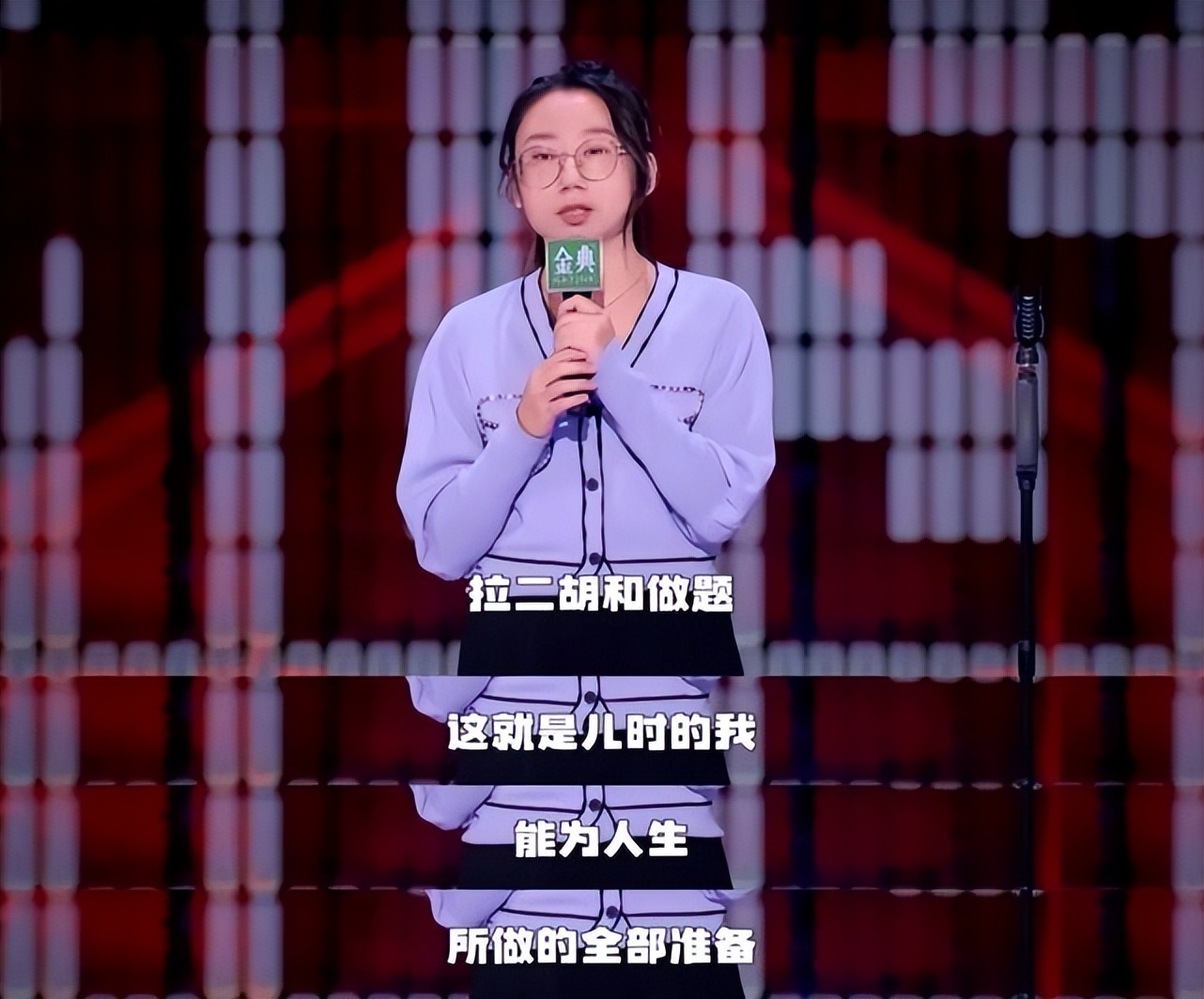 鸟鸟脱口秀总决赛获奖感言,鸟鸟脱口秀总决赛亚军