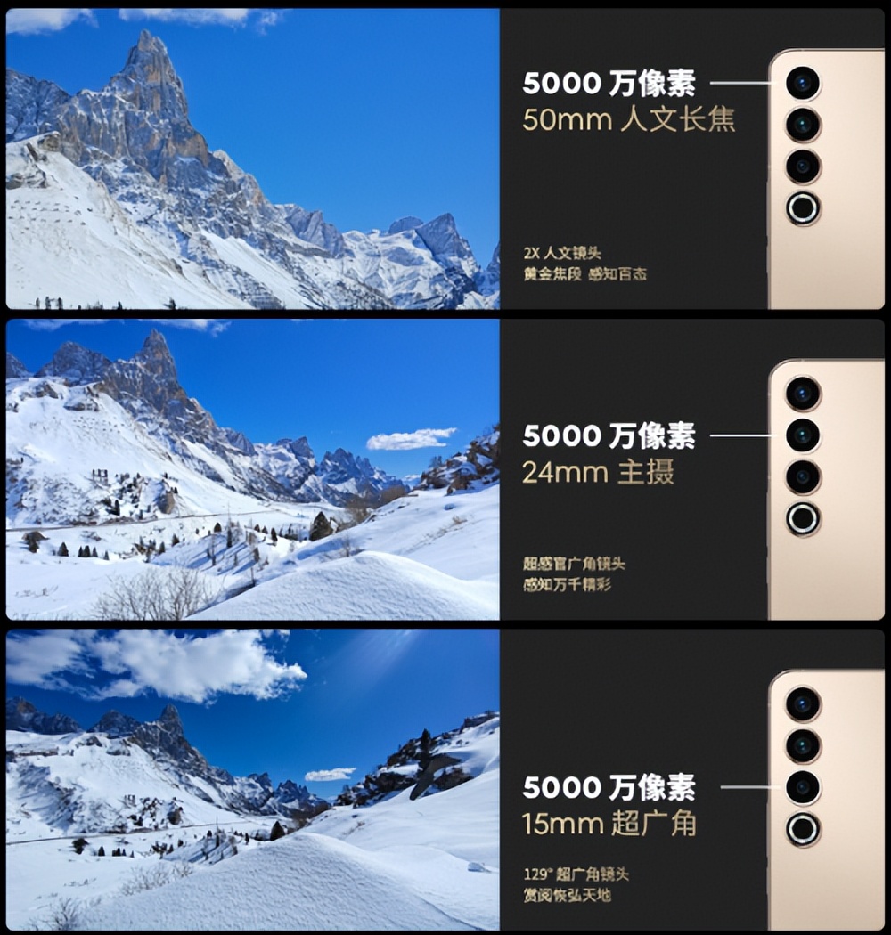 魅族20首销是什么时候,魅族20首销一秒破亿