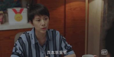 海清童瑶哪个更出名,童瑶新剧跟海清对比哭戏