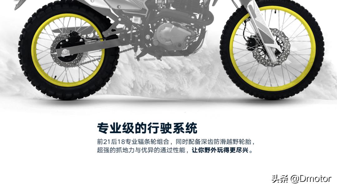 力帆250越野vs宗申沙漠飞狐250x越野,宗申250x越野改街车