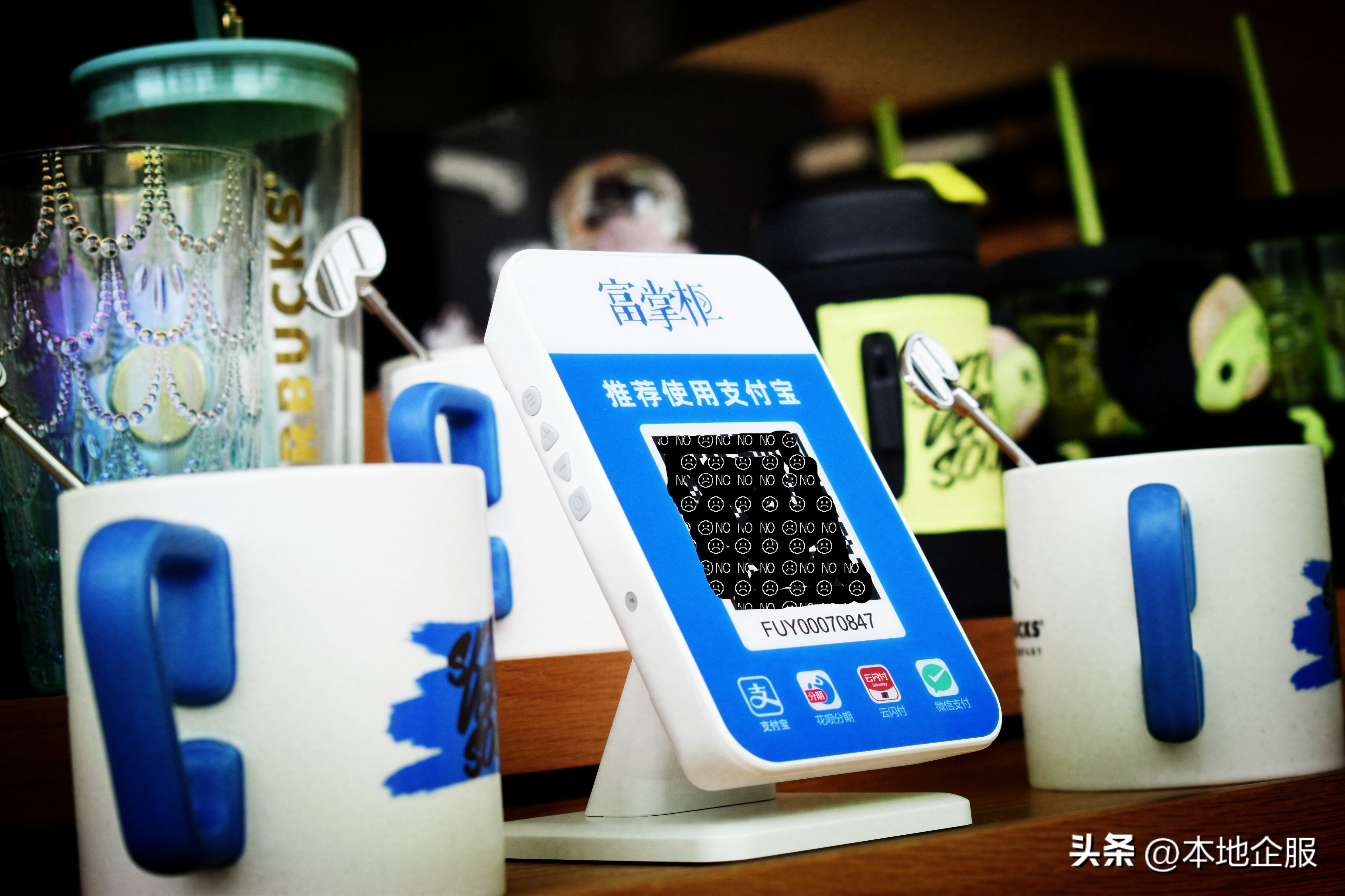 二合一收款码语音播报器,二合一收款码语音播报