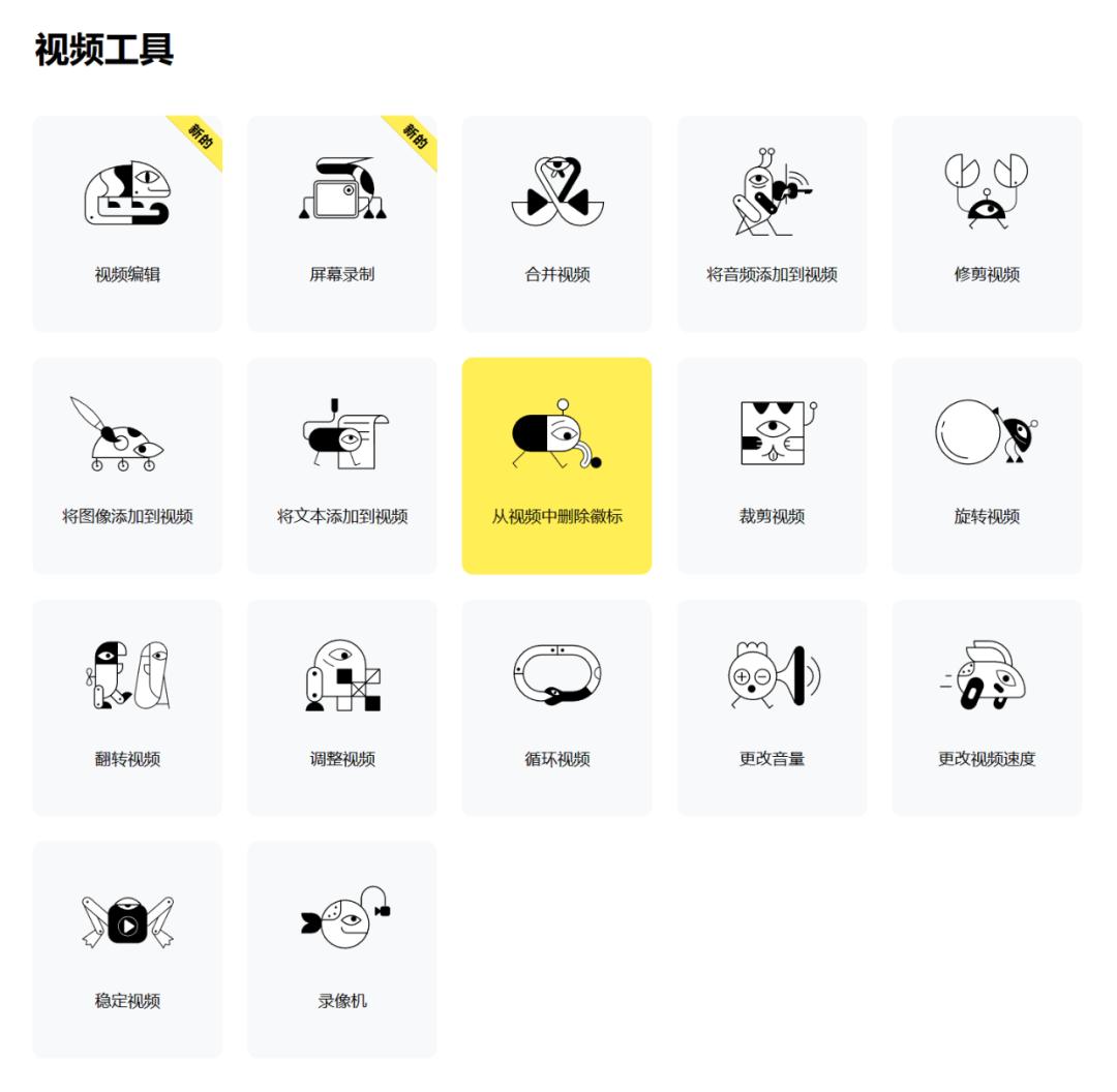超实用工具箱软件,国外软件工具箱