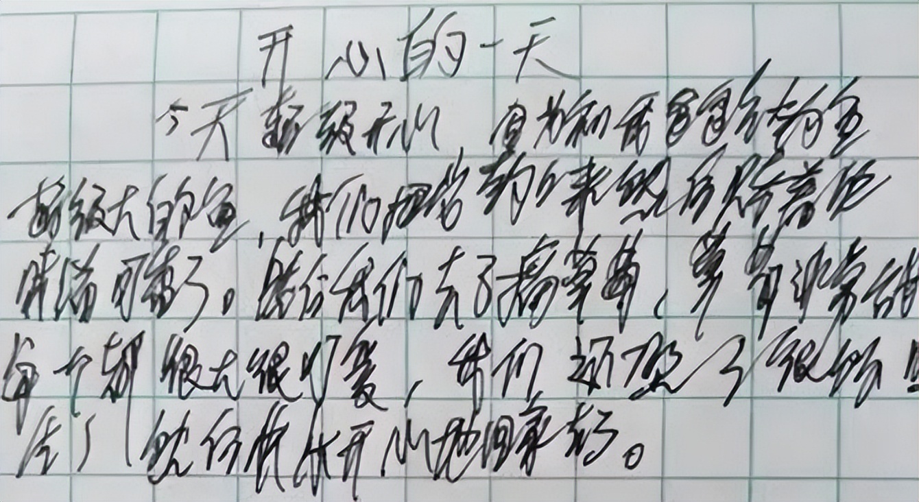 字体手写鲸落体和奶酪体哪个好写,高中生鲸落字体走红字迹清新脱俗