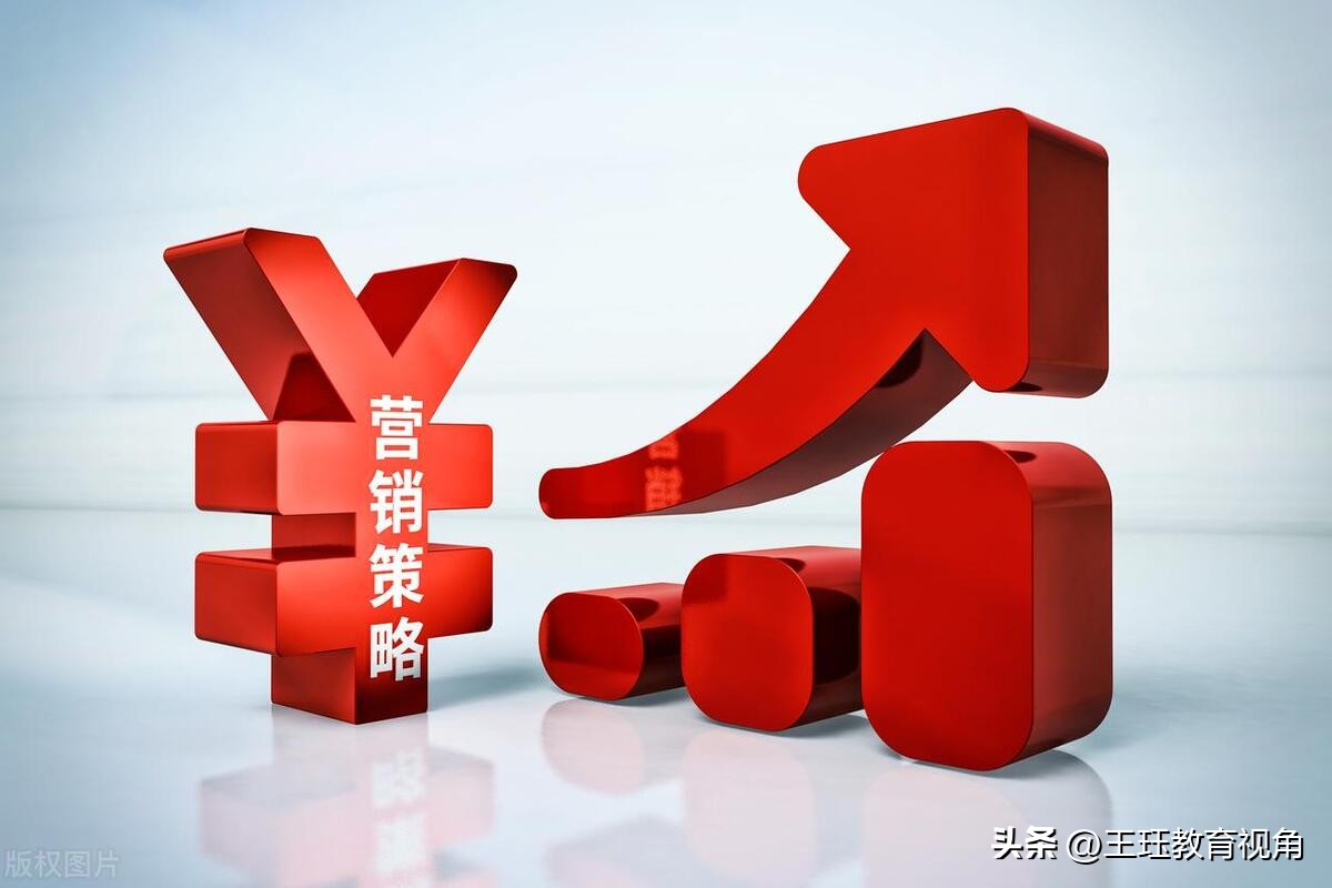 市场营销本科院校排名,市场营销大学专业排名前十