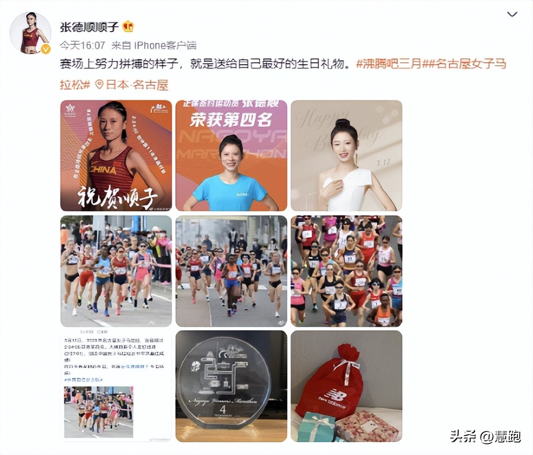 女子万米冠军张德顺全程视频,张德顺女子10000米世界纪录