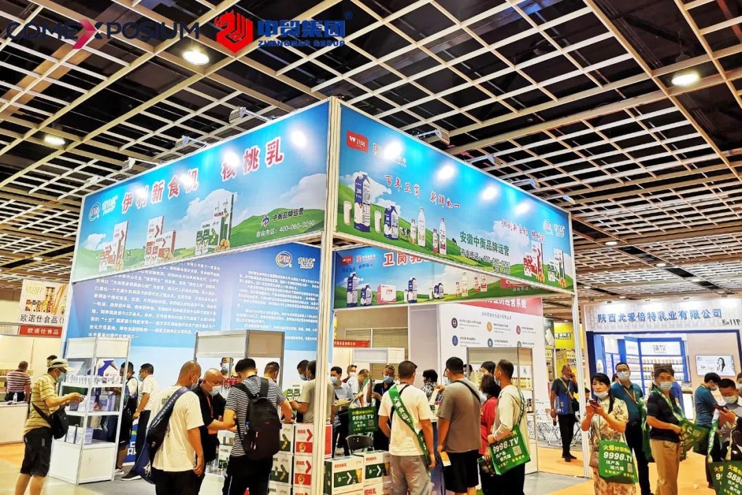 2022第12届南京国际食品饮料展览会,2019第五届南京糖酒会