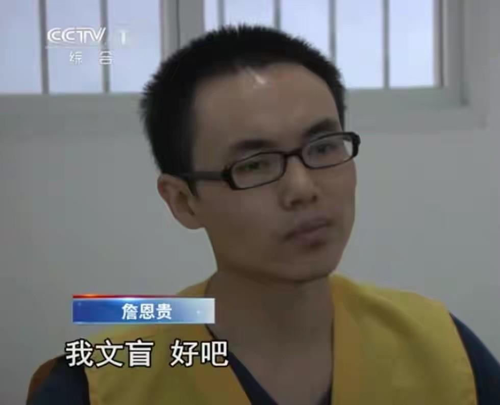 盗走近200万现金潜逃20年,初中生盗走公款1900万