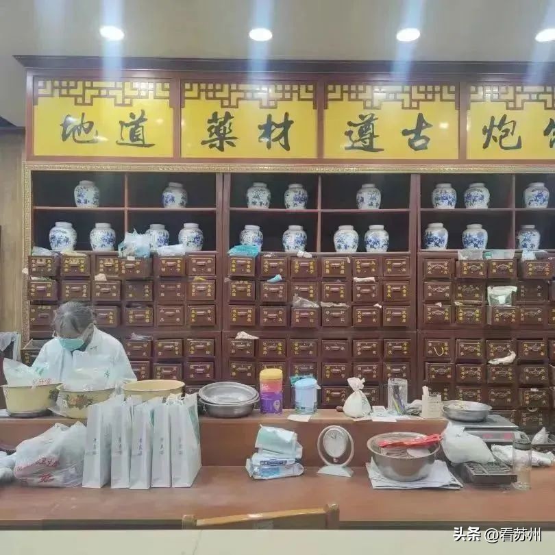 苏州中医院口碑怎样,苏州有哪些卫生院