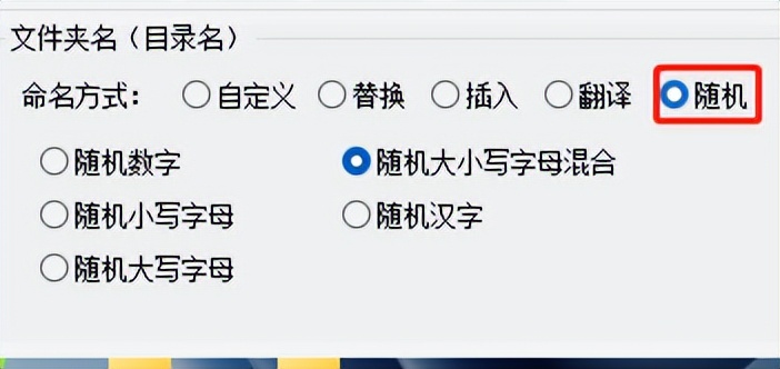 批量重命名文件夹名称并加序号,怎么批量给文件夹重命名并排序
