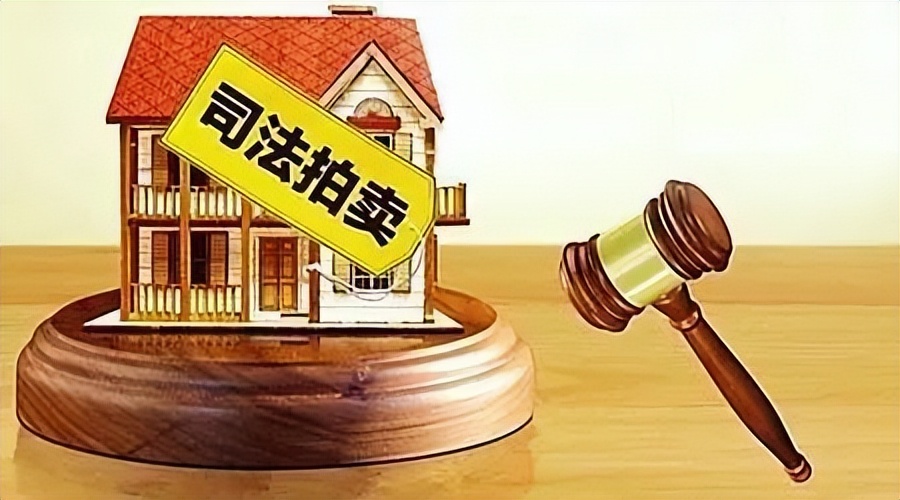 183次出价，150余万元成交！来看看广安前锋法院如何网上“卖”房