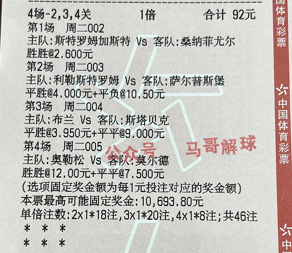 足球资讯欧冠对决皇马遇曼城,20-21欧冠小组赛曼城对决波尔图