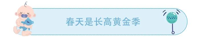 长高小窍门10个有助长高的好方法,怎样才能不错过快速长高的关键期