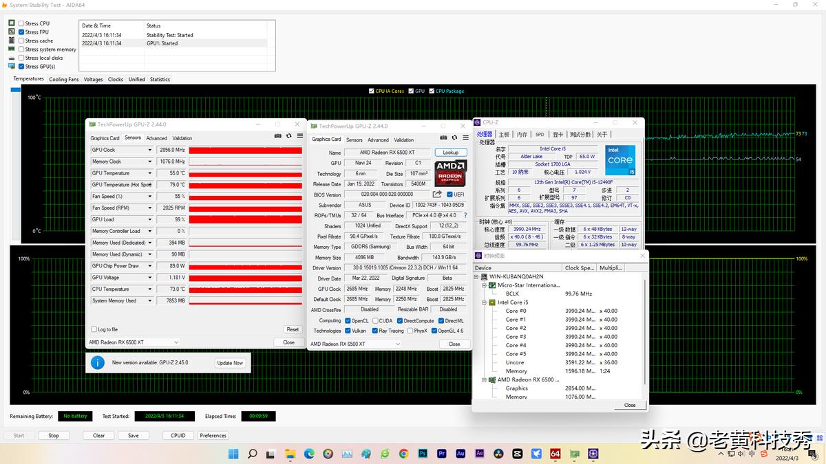 机箱怎么散热效果最好,机箱开侧盖散热有多好