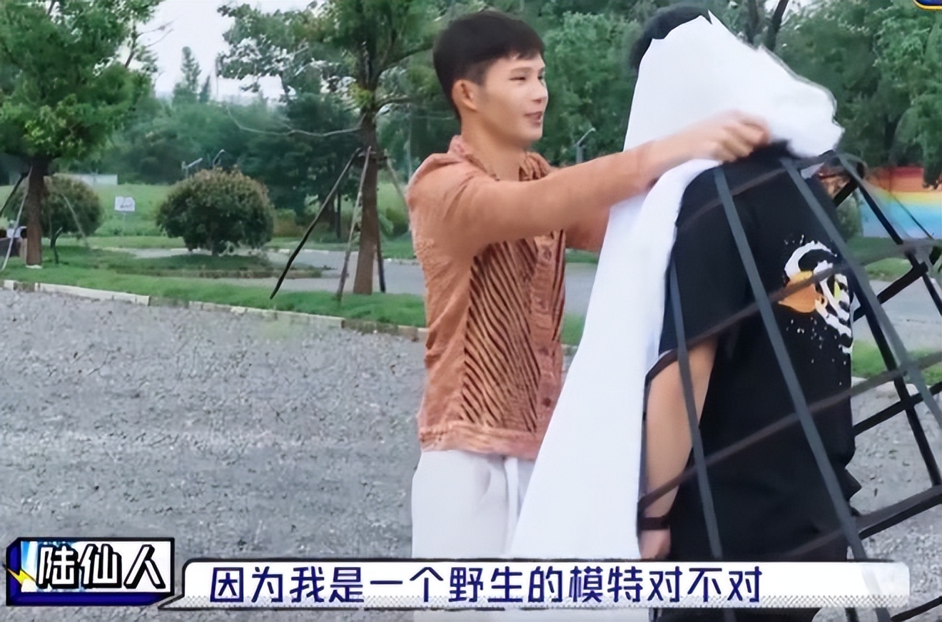 野模陆仙人穿搭,野模逆袭陆仙人