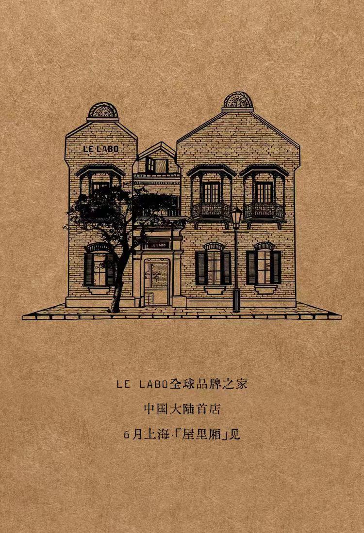 中国首家概念店雅诗兰黛,雅诗兰黛2023年销售数据