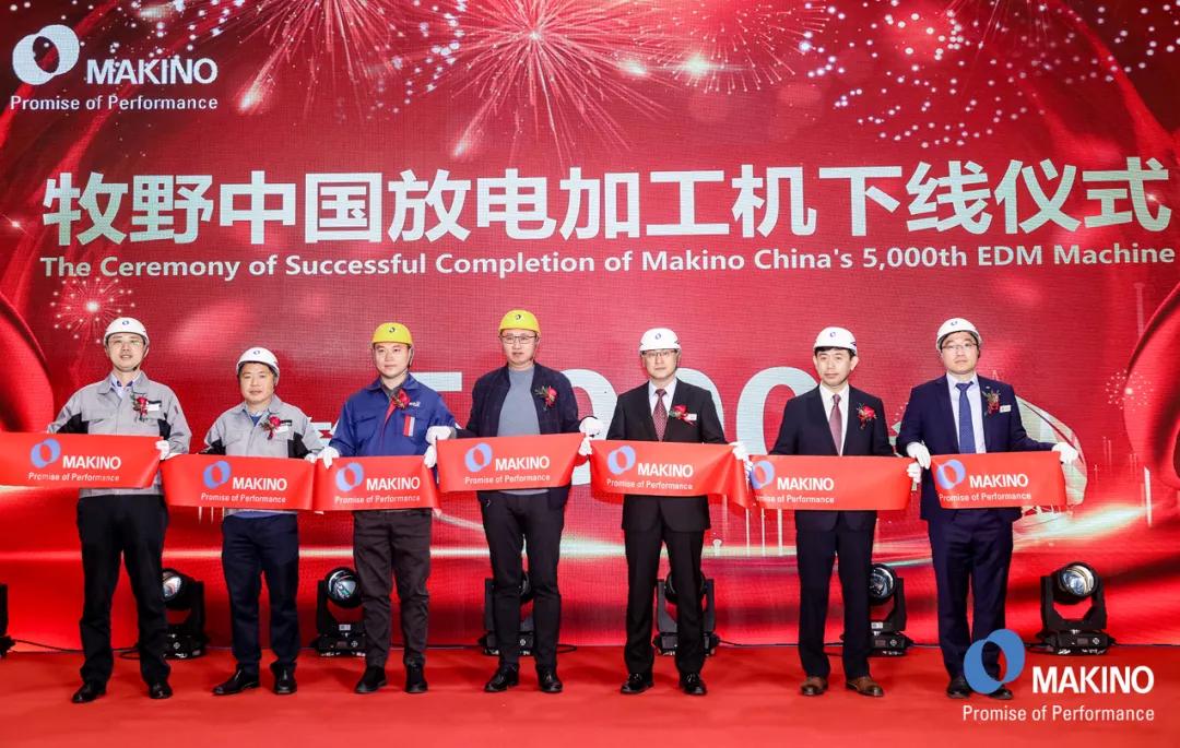 牧野放电机视频,牧野放电机加工流程