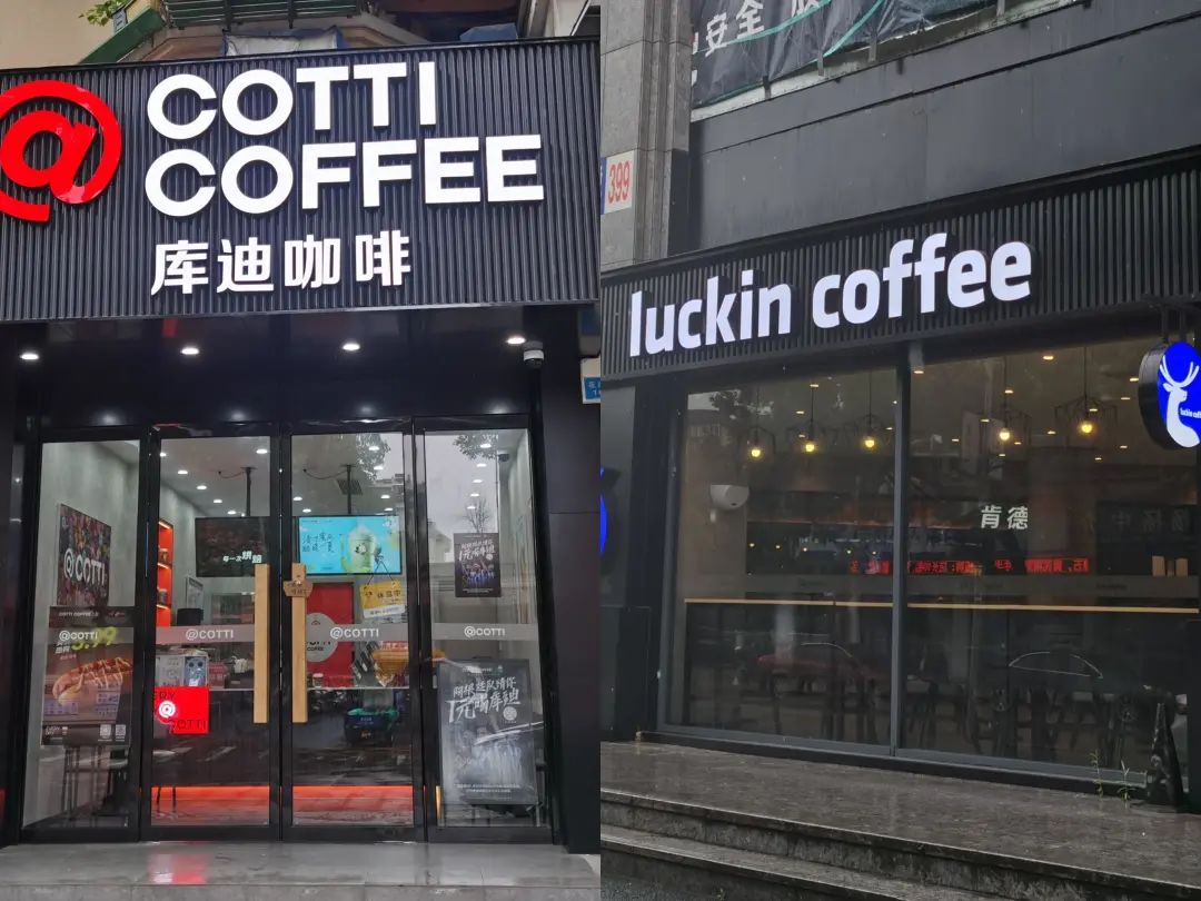 瑞幸库迪打9块9价格战，头部品牌打架，小品牌遭殃？