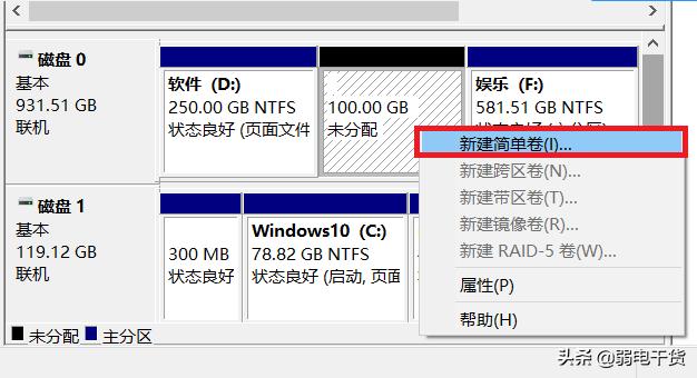 win10硬盘分区c盘分区太少了咋办,硬盘分区格式guid怎么分区成mbr