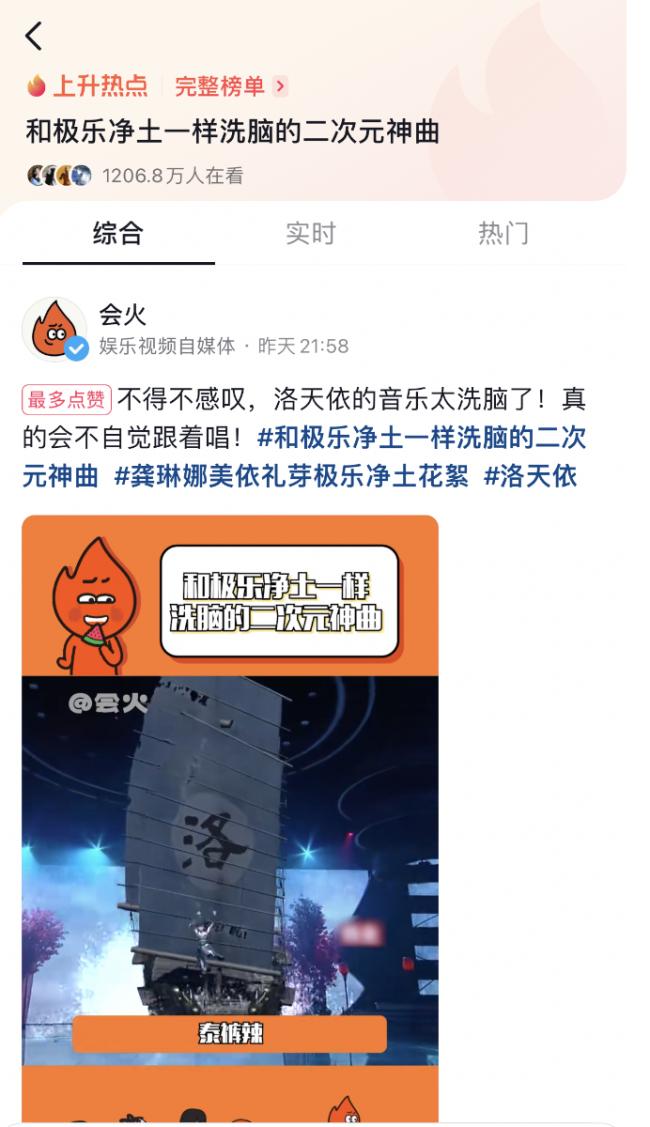 洛天依2019bml全息演唱会视频,b站洛天依视频现场