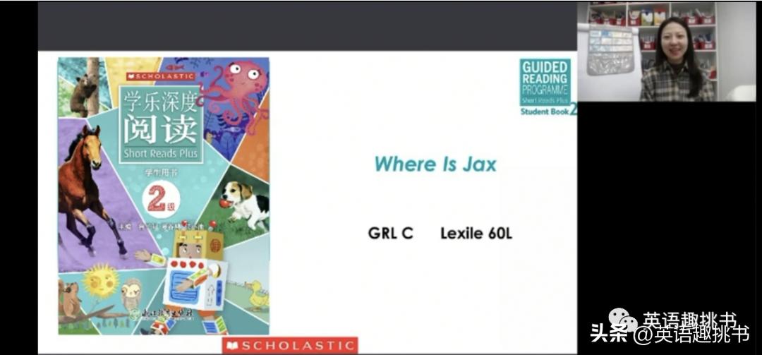 学乐英语阅读教材,学乐英语10本