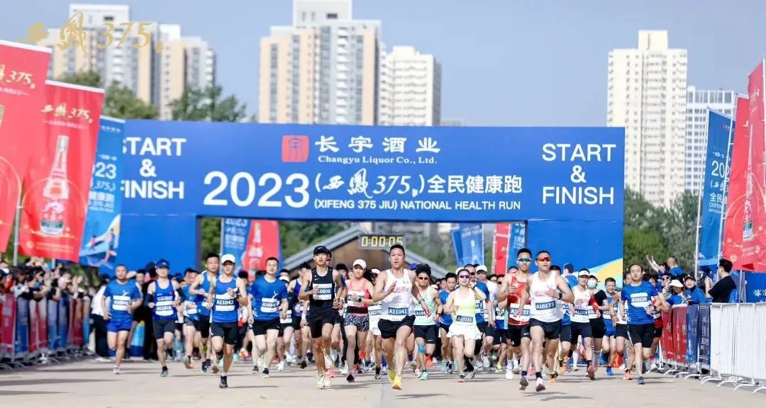 从大明宫到大酒海,西凤375酒经销商大会跨越千年的沉浸式体验