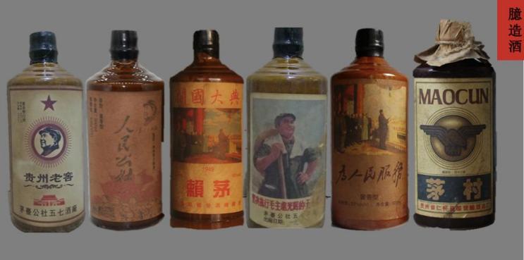 最近曝光的假酒,最全假酒名单