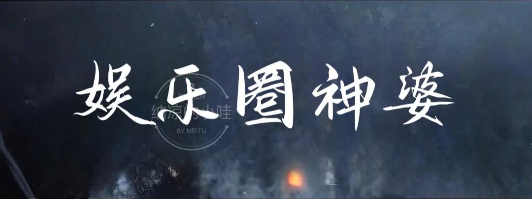 好看的灵异玄幻言情类小说,灵异玄学甜宠文