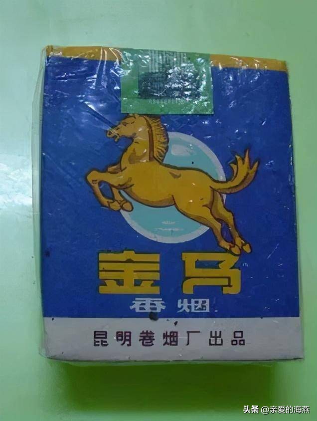 中国绝版老香烟,老牌香烟见过一种就说明你老了