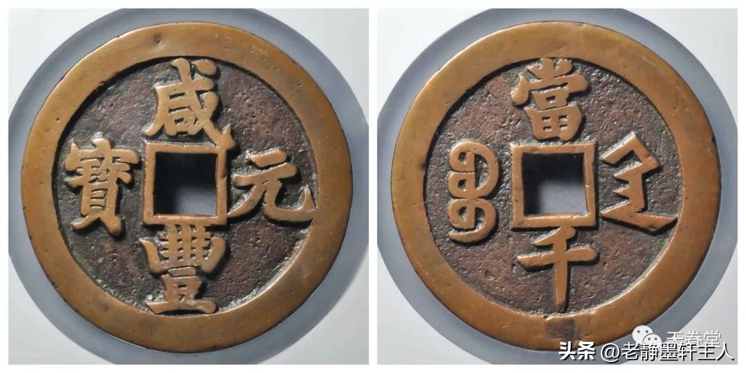 2023年古钱币拍卖行情,2023最新古钱币价格表