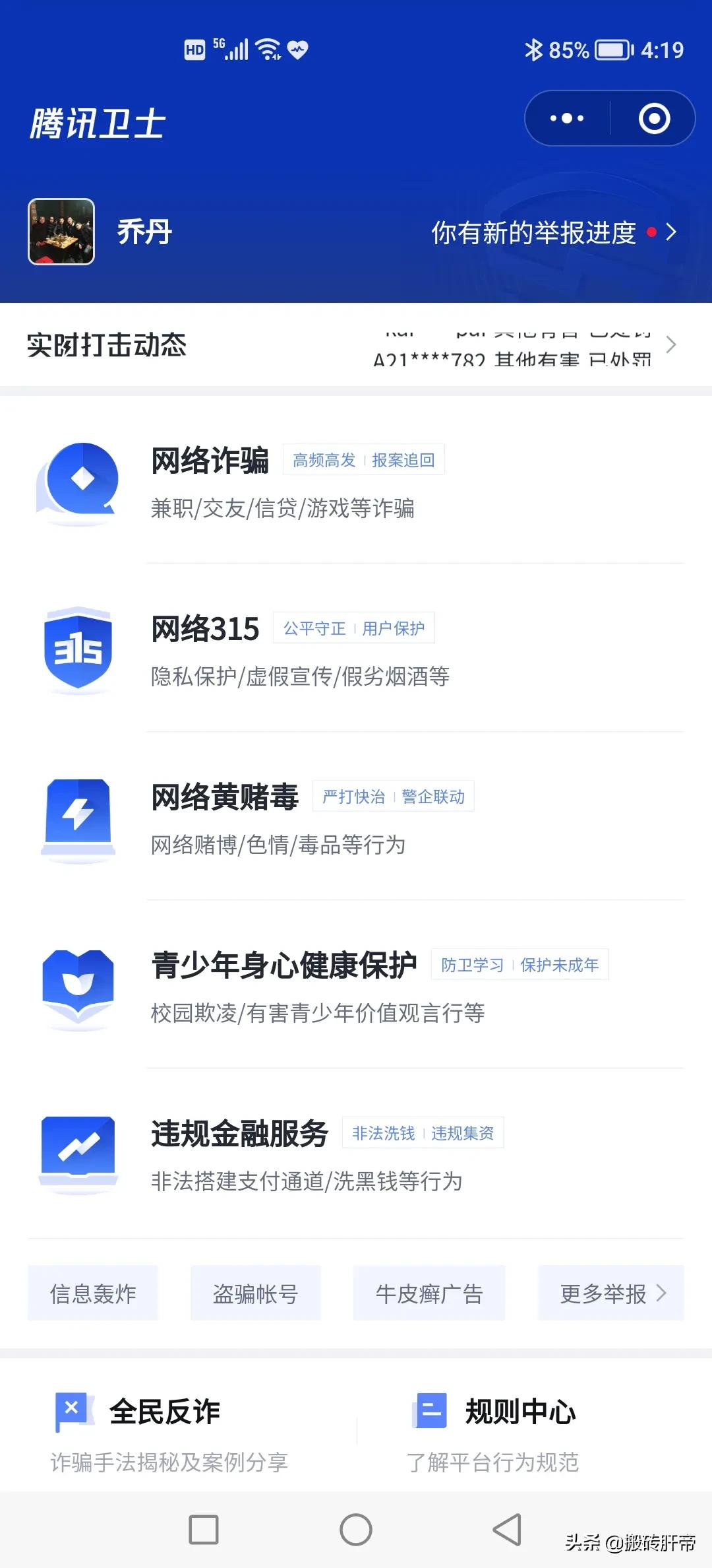 游戏账号签了合同被骗了怎么办,游戏交易遇到骗子怎么办