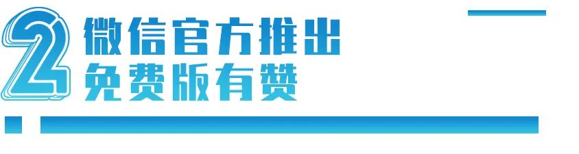 微信支持打开淘宝链接了吗,微信有赞商城怎么开
