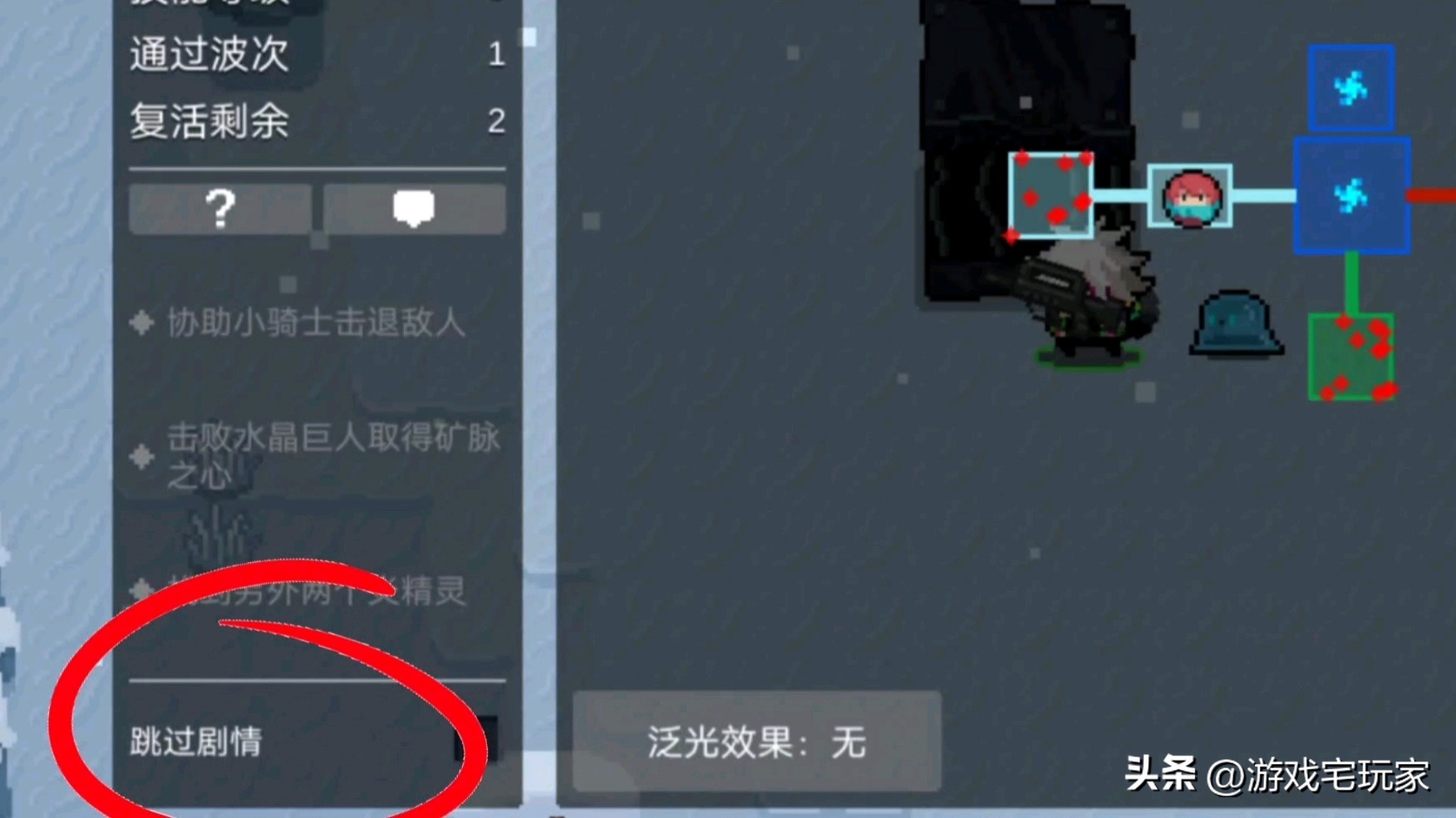 元气骑士守护神殿侍者,元气骑士守护神殿导师攻略