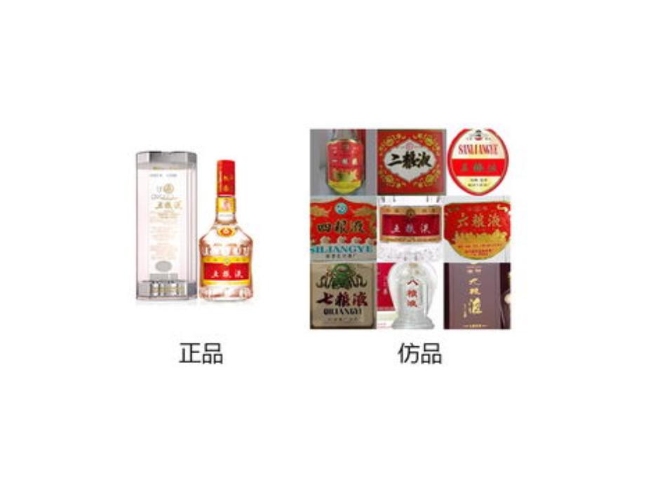 别买这些酒全是假的,千万别买这3类酒假货最多