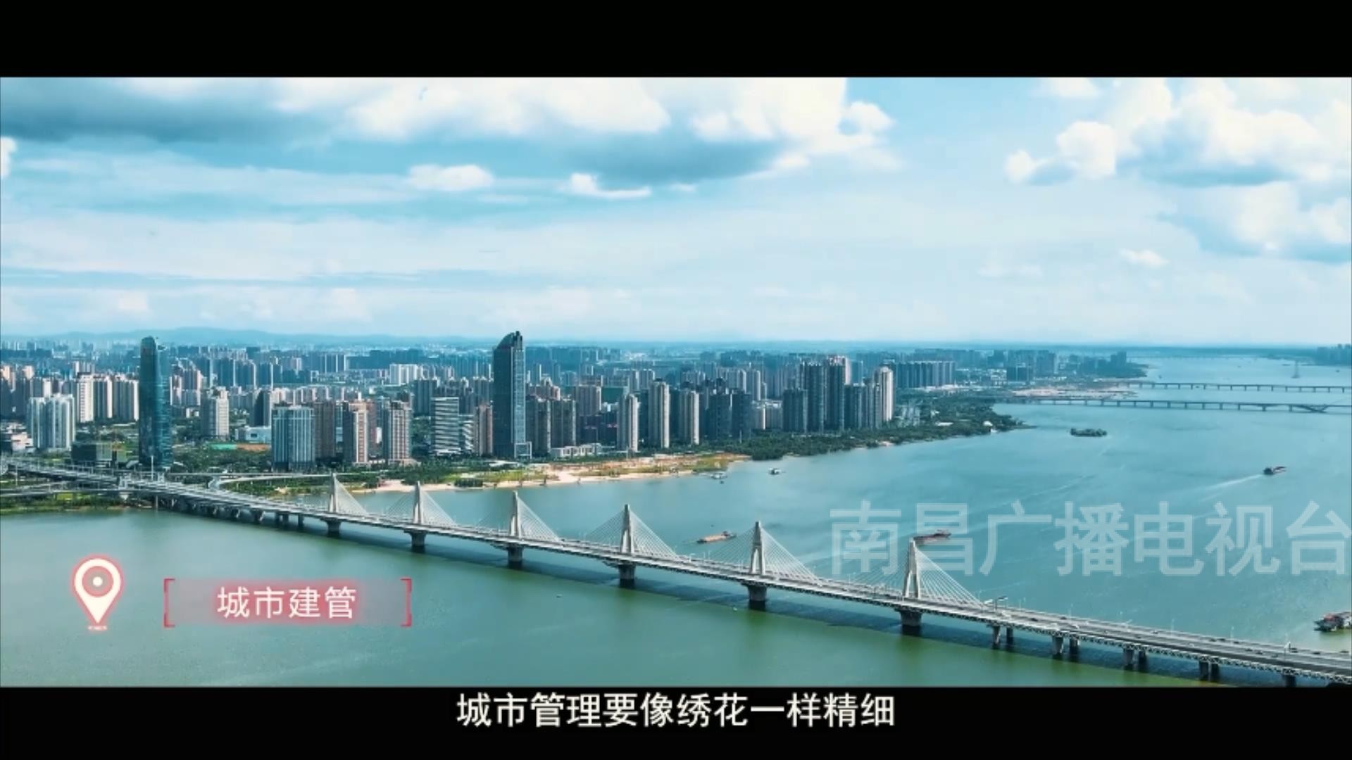 南昌强省会我们在行动专栏,南昌市城市最新发展战略