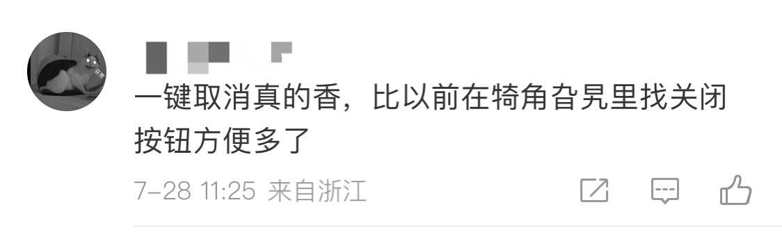 支付宝首页下拉功能,支付宝芝麻go自动扣款怎么取消