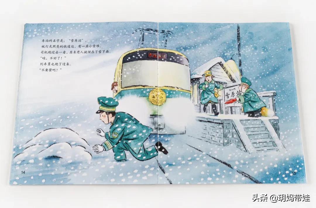 3-6岁儿童经典绘本开车,适合2岁宝宝交通工具绘本