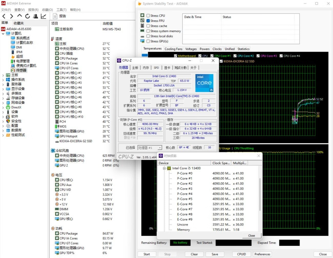 剑网3电脑新手攻略,剑网3装机专区