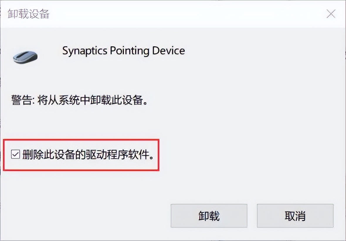 华为电脑触摸板失灵,宏碁电脑触摸板失灵解决