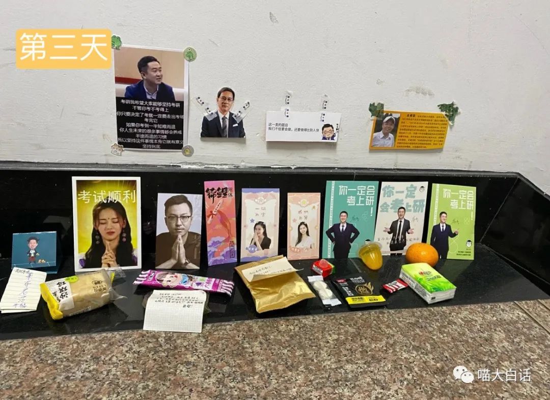 “不小心把饭卡落在女浴室后....”哈哈哈哈哈这是什么名场面