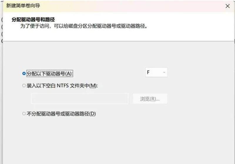 win11磁盘管理怎么分盘,windows最新系统怎么进行磁盘分区
