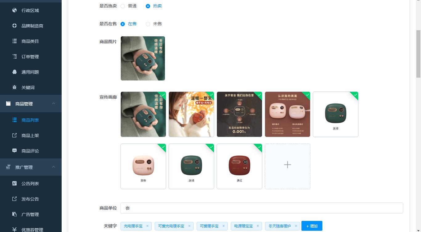 springbootvue微信小程序,springboot微信小程序项目实战