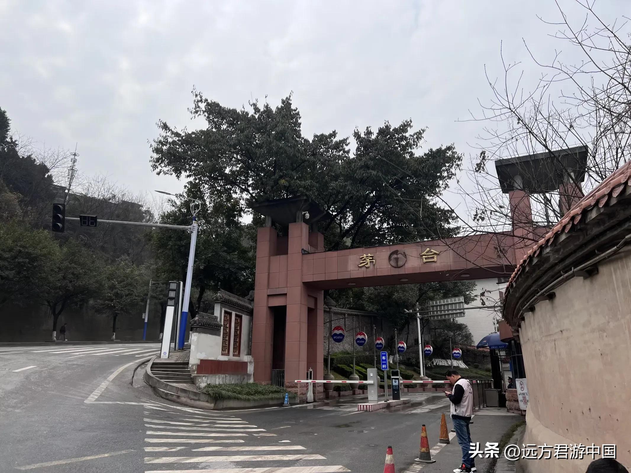 中国四大名镇茅台镇,全国十强镇茅台镇