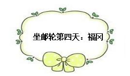 快乐的旅游回忆,快乐的旅行美好回忆