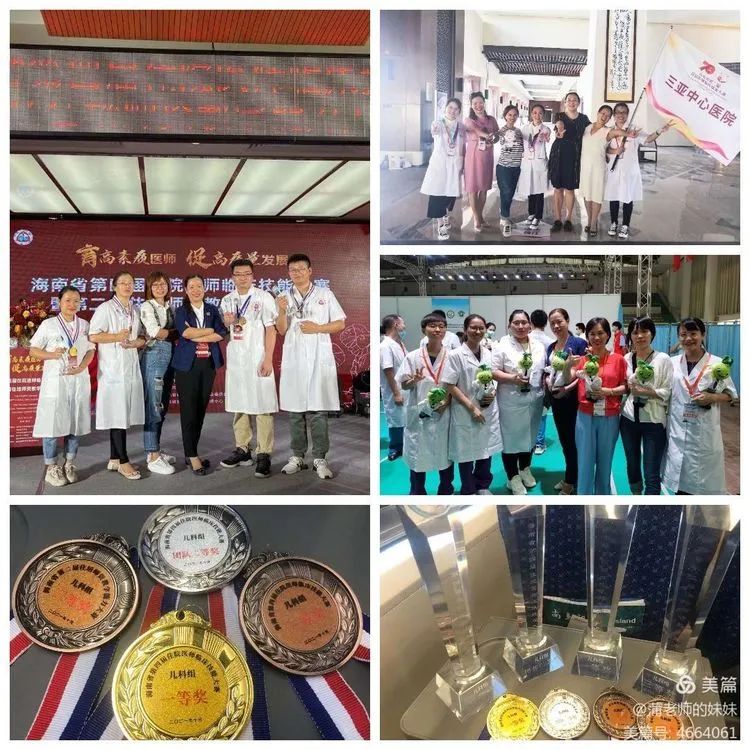 2022年三亚中心医院儿科住培基地招生简介