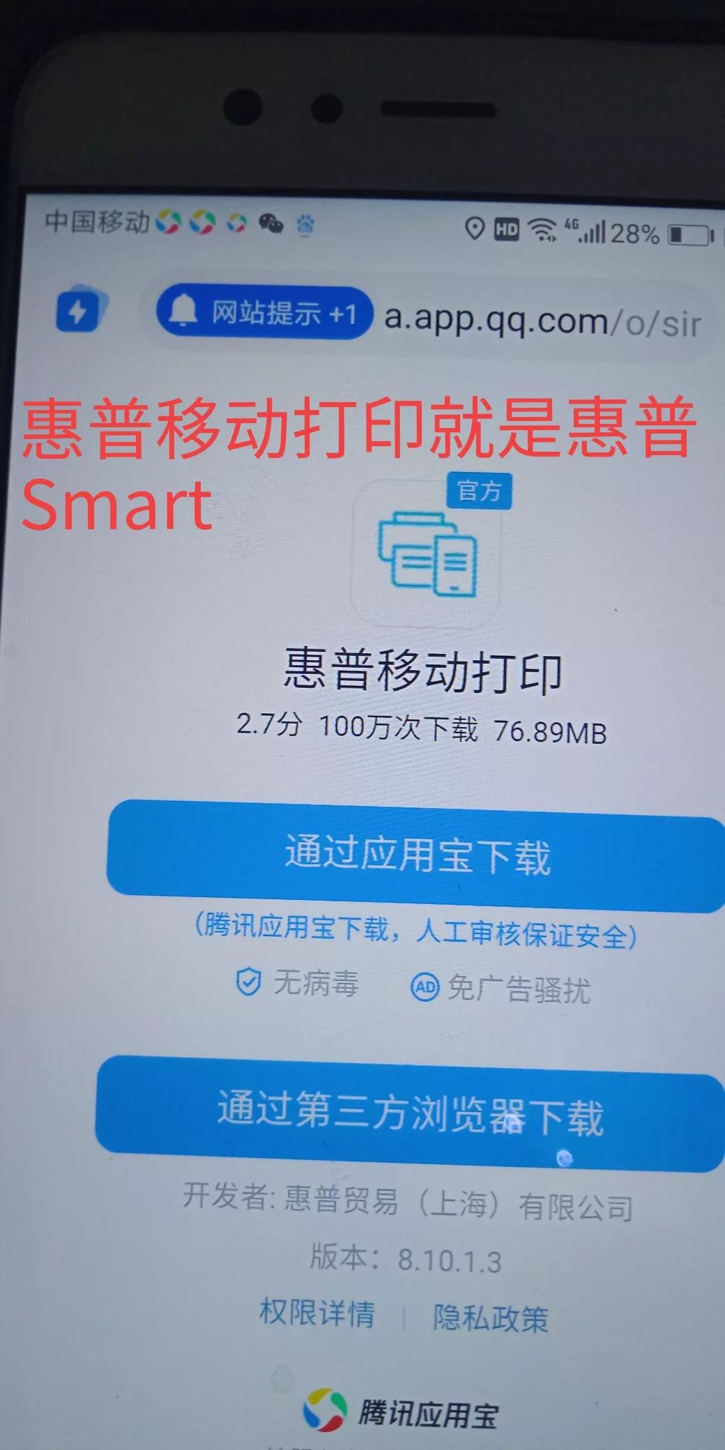 佳能打印机怎么连接wifi和手机,佳能e3480打印机怎么连接手机